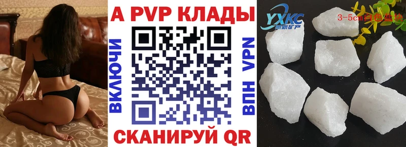 A PVP СК КРИС  как найти наркотики  Дудинка 