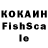 MDMA кристаллы Kenin Stuurman