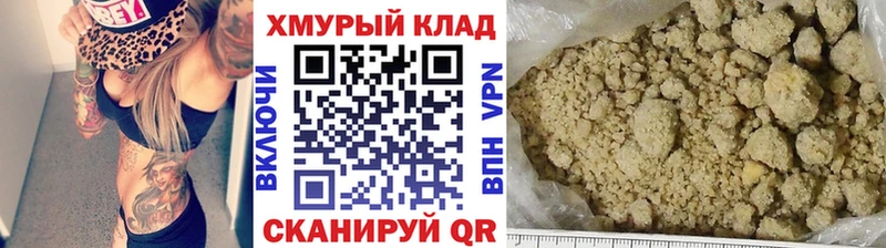 купить наркотик  Дудинка  Героин гречка 