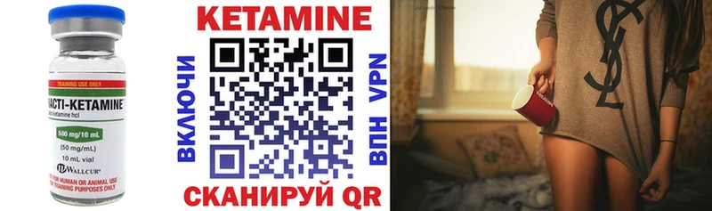 КЕТАМИН VHQ  даркнет сайт  Дудинка 