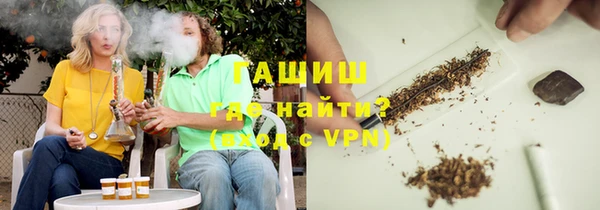 ГАЛЛЮЦИНОГЕННЫЕ ГРИБЫ Алексин