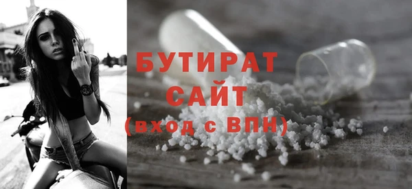 ГАЛЛЮЦИНОГЕННЫЕ ГРИБЫ Алексин