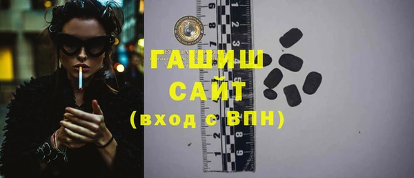 ГАЛЛЮЦИНОГЕННЫЕ ГРИБЫ Алексин