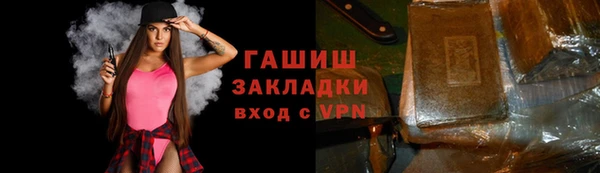 ГАЛЛЮЦИНОГЕННЫЕ ГРИБЫ Алексин