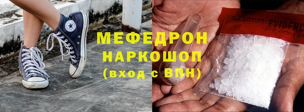 ГАЛЛЮЦИНОГЕННЫЕ ГРИБЫ Алексин