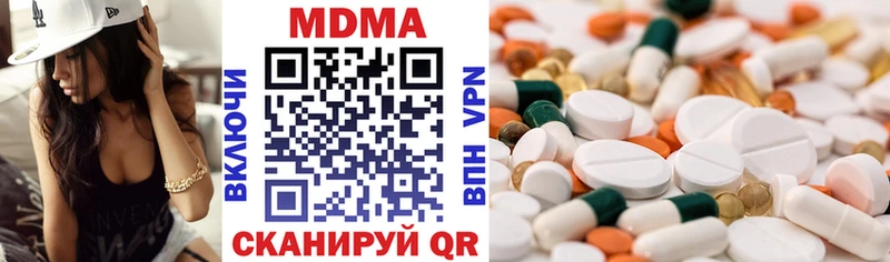 MDMA VHQ Дудинка
