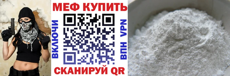 продажа наркотиков Дудинка Меф 4 MMC