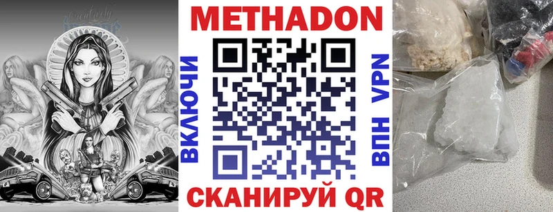 Метадон мёд  где купить наркоту  ОМГ ОМГ онион  Дудинка 