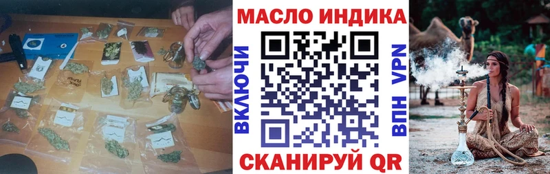 гидра tor  Дудинка  Дистиллят ТГК гашишное масло 